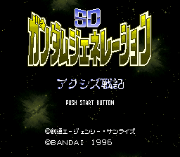 SD Gundam Generation: Axis Senki (SNES)   © Bandai 1996    1/3