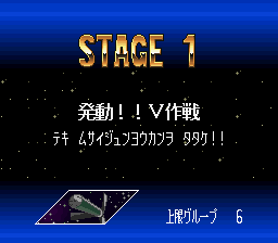 SD Gundam Generation: Ichinen Sensouki (SNES)   © Bandai 1996    2/3