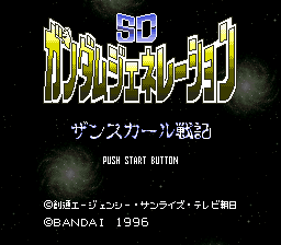 SD Gundam Generation: Zanscare Senki (SNES)   © Bandai 1996    1/3
