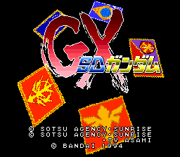 SD Gundam GX (SNES)   © Bandai 1994    1/3