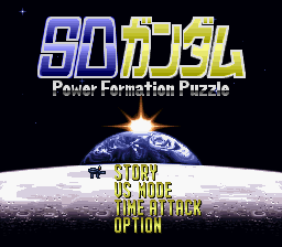 SD Gundam Power Formation Puzzle (SNES)   © Bandai 1996    1/3