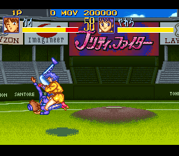 Seifuku Densetsu: Pretty Fighter (SNES)   © Imagineer 1994    3/3