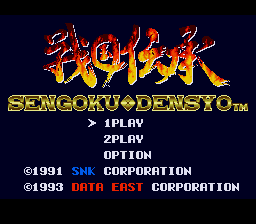 Sengoku Denshou (SNES)   © Data East 1993    1/3