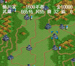 Sengoku No Hasha (SNES) &nbsp; &copy; Banpresto 1995 &nbsp;  3/3