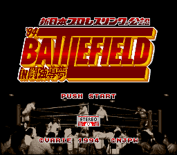 Shin Nippon Pro Wrestling '94: Battlefield In Tokyo Dome (SNES)   © Varie 1994    1/3