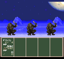 Shinseiki Odysselya (SNES) &nbsp; &copy; Vic Tokai 1993 &nbsp;  2/3