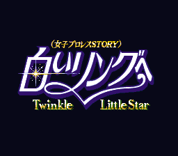 Shiroi Ring He: Twinkle Little Star (SNES)   © Pony Canyon 1995    1/3