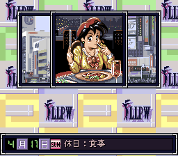 Shiroi Ring He: Twinkle Little Star (SNES)   © Pony Canyon 1995    3/3