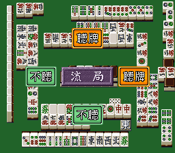 Shodankurai Nintei: Shodan Pro Mahjong (SNES)   © Gaps 1995    3/3