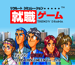 Shuushoku Game (SNES)   © Imagineer 1995    1/3