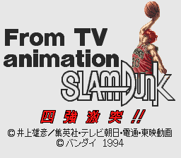 Slam Dunk: Yonkyo Taiketsu!! (SNES)   © Bandai 1994    1/3