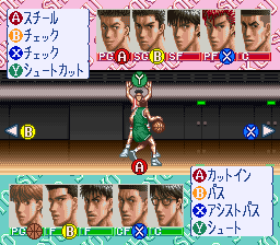 Slam Dunk: Yonkyo Taiketsu!! (SNES)   © Bandai 1994    3/3
