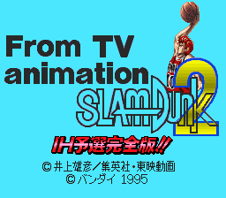 Slam Dunk 2: IH Yosen Kanzenban!! (SNES)   © Bandai 1995    1/3
