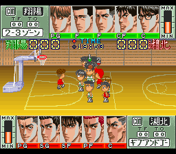 Slam Dunk 2: IH Yosen Kanzenban!! (SNES)   © Bandai 1995    2/3