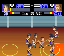 Slam Dunk SD Heat Up!! (SNES)   © Bandai 1995    2/3