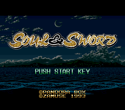 Soul & Sword (SNES)   © Zamuse 1993    1/3