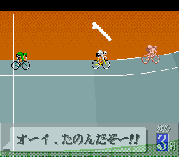 Sprinter Monogatari: Mezase Ikkaku Sennkinn!! (SNES)   © Vap 1995    2/3