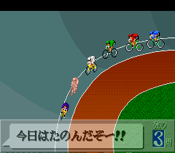 Sprinter Monogatari: Mezase Ikkaku Sennkinn!! (SNES)   © Vap 1995    3/3