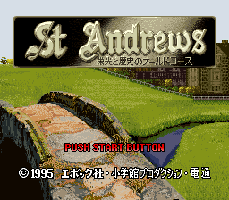St. Andrews: Eikou To Rekishi No Old Course (SNES)   © Epoch 1995    1/3