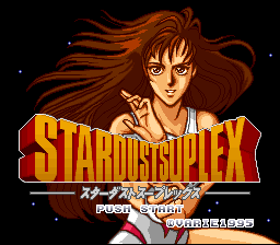 Stardust Suplex (SNES)   © Varie 1995    1/3