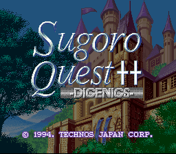 Sugoro Quest++ Dicenics (SNES)   © Technos 1994    1/3