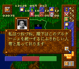 Super Castles (SNES) &nbsp; &copy; Victor 1994 &nbsp;  2/3