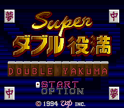 Super Double Yakuman (SNES)   © Vap 1994    1/3