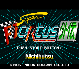 Super F-1 Circus Gaiden (SNES)   © Nichibutsu 1995    1/3