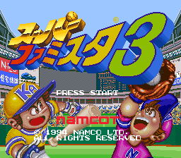 Super Famista 3 (SNES)   © Namco 1994    1/3