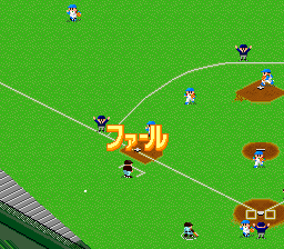 Super Famista 4 (SNES)   © Namco 1995    3/3