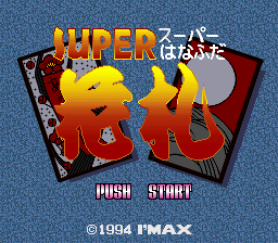 Super Hanafuda (SNES)   © I'Max 1994    1/3