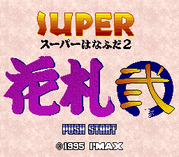 Super Hanafuda 2 (SNES)   © I'Max 1995    1/3