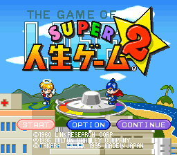 The Game Of Life: Super Jinsei Game 2 (SNES)   © Takara 1995    1/3