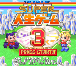 The Game Of Life: Super Jinsei Game 3 (SNES)   © Takara 1996    1/3