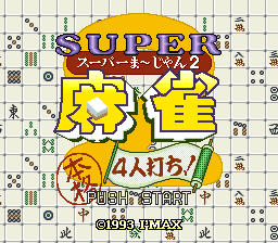 Super Mahjong 2: Honkaku 4 Nin Uchi! (SNES)   © I'Max 1993    1/3