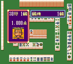 Super Mahjong Taikai (SNES)   © KOEI 1992    3/3