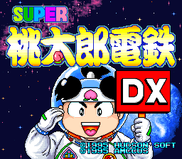 Super Momotarou Dentetsu DX (SNES)   © Hudson 1995    1/3