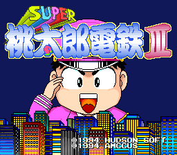 Super Momotarou Dentetsu III (SNES)   © Hudson 1994    1/3