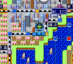 Super Momotarou Dentetsu III (SNES)   © Hudson 1994    2/3