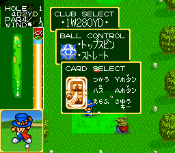 Super Naxat Open: Golf de Shoubu Da! Dorabocchan (SNES)   © Naxat Soft 1994    2/3