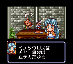 Super Nazo Puyo 2: Arle No Tetsuwan Hanjouki (SNES)   © Compile 1996    2/3
