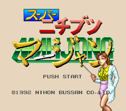 Super Nichibutsu Mahjong (SNES)   © Nichibutsu 1992    1/3