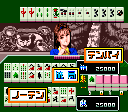 Super Nichibutsu Mahjong 2: Zenkoku Seiha Hen (SNES)   © Nichibutsu 1993    2/3