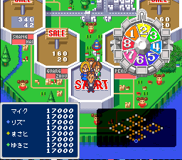 Super Okuman Chouja Game (SNES)   © Takara 1995    2/3