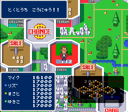 Super Okuman Chouja Game (SNES)   © Takara 1995    3/3