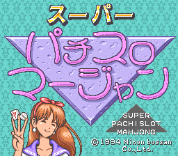 Super Pachi-Slot Mahjong (SNES)   © Nichibutsu 1994    1/3
