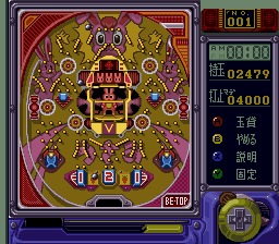 Super!! Pachinko (SNES)   © I'Max 1994    2/3