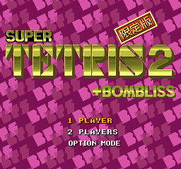 Super Tetris 2 + Bombliss: Gentei Han (SNES)   © Bullet Proof 1994    1/3