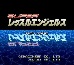 Super Wrestle Angels (SNES)   © Imagineer 1994    1/3