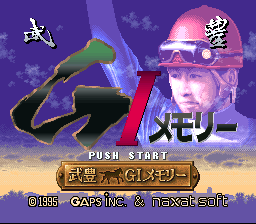 Take Yutaka G1 Memory (SNES)   © Naxat Soft 1995    1/3